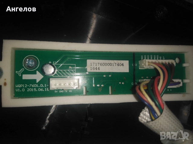 Платка за съдомиална , снимка 5 - Съдомиялни - 52079700