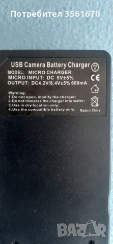 Батерия NP-BX1 за Sony, снимка 4 - Батерии, зарядни - 51364887