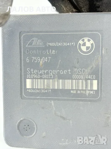 АБС Помпа BMW E46 ''Ате" (01-05г) ABS Pompa BMW E46 "Ate" OEM: 10.0960-0811.3., снимка 3 - Части - 55946647