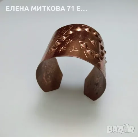 Широка медна гривна отворен дизайн, снимка 2 - Гривни - 56060999