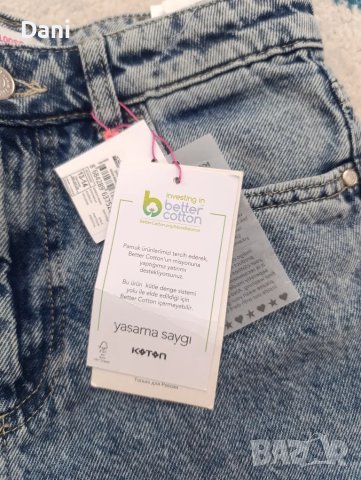 Нови ! Актуални дънки за момиче , снимка 3 - Детски панталони и дънки - 49891584