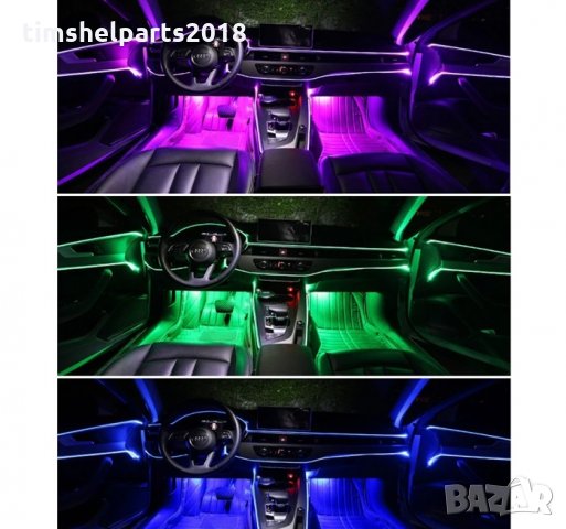 Интериорна LED светлина, снимка 8 - Аксесоари и консумативи - 33884831