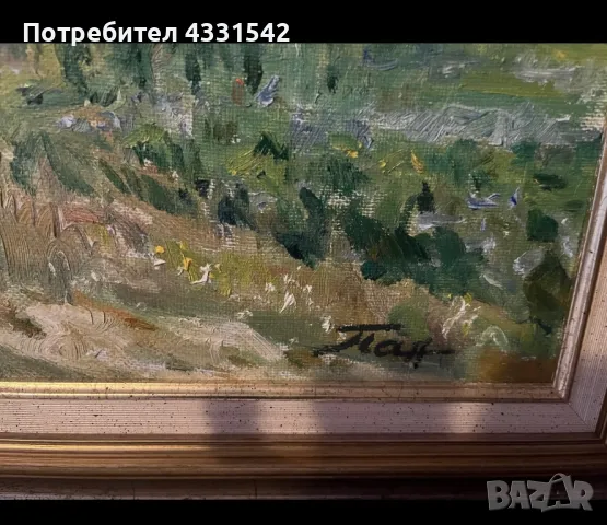проф. Панайот Панайотов /1909-1986/- Класически пейзаж, снимка 3 - Картини - 48370708