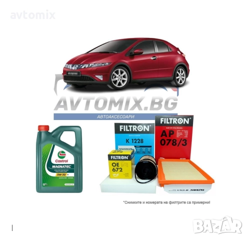 Комплект масло и филтри за HONDA CIVIC VIII FN, FK 1.8 2005 - 2006 г.