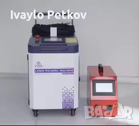 Индустриална машина за лазерно заваряане