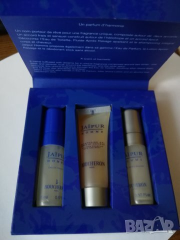 Продавам мъжки комплект Boucheron Jaïpur Homme , снимка 2 - Мъжки парфюми - 39234103