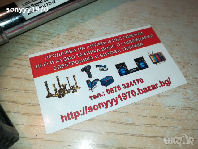 wurth professional кофажен чук 0802211908, снимка 6 - Други инструменти - 31734377