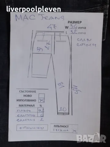 👉 Mac Jeans Original W-36/L-32 стреч, снимка 6 - Дънки - 48504765