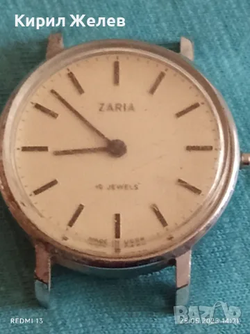 Стар механичен часовник дамски Заря СССР 16 камъка за ремонт части КОЛЕКЦИЯ 47996, снимка 5 - Антикварни и старинни предмети - 50420307