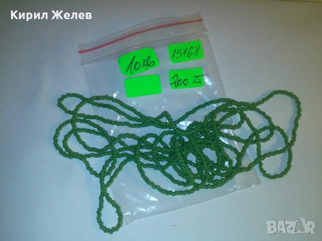 МЪНИСТЕНО КОЛИЕ ЗЕЛЕНО СТАРО ХЕНД МЕЙД 15168