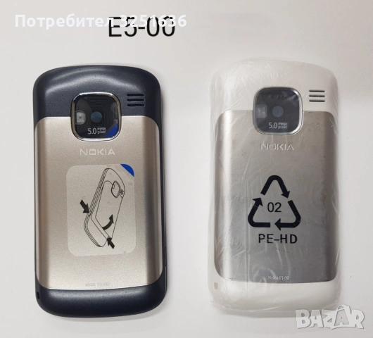 Панели за Nokia C3, C3-01, C6, E5, E6, E66, E71, E72, E75, N78, N85, N96, N97,N97 min, снимка 7 - Резервни части за телефони - 51890154