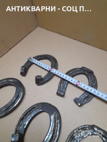 Комплект Стари Ръчно Ковани Подкови., снимка 9 - Антикварни и старинни предмети - 48273021