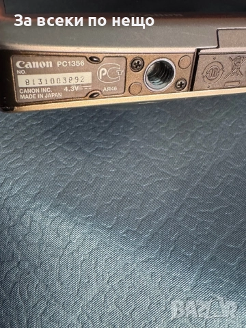 Цифров фотоапарат Canon Digital IXUS 110 IS , 12MP, снимка 15 - Фотоапарати - 52796097