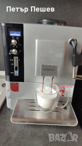 Кафеавтомат Siemens EQ.5 Macchiato перфектно еспресо кафе, система за мляко Сименс, снимка 11 - Кафемашини - 42838291
