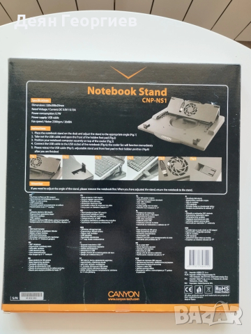 Продавам охлаждаща поставка за лаптоп CANYON CNP-NS1 - 17'', снимка 2 - Лаптоп аксесоари - 54236963