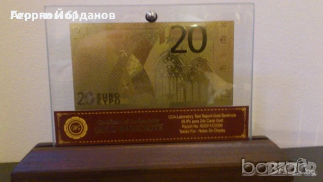 Банкноти сувенири евро златни банкноти със сертификат, снимка 9 - Нумизматика и бонистика - 50827769