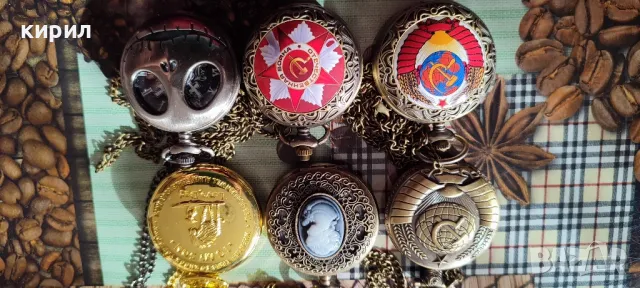 Джобни часовници , снимка 6 - Джобни - 48004539