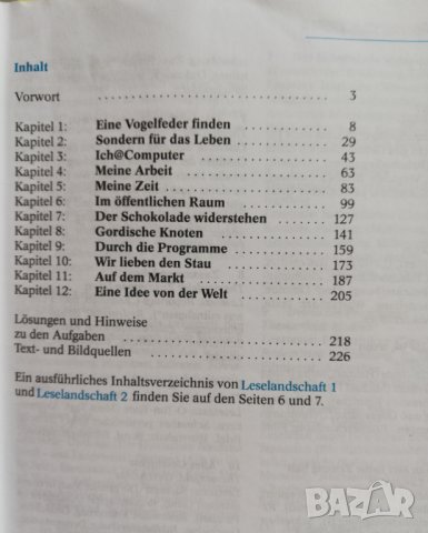 Учебници по немски език, снимка 6 - Чуждоезиково обучение, речници - 31798651