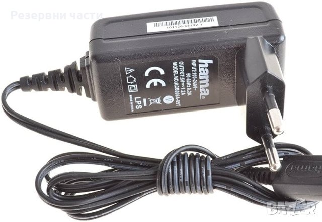 Зарядно Hama 5V