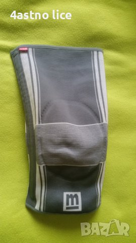 Genumedi стабилизираща наколенка