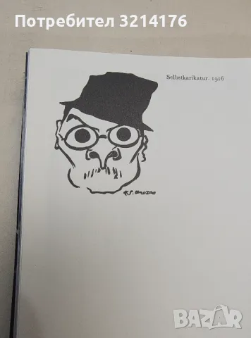 Orozco. Eine Monographie nach Texten von Alma Reed, Margarita Valladares de Orozco, снимка 4 - Специализирана литература - 48336371