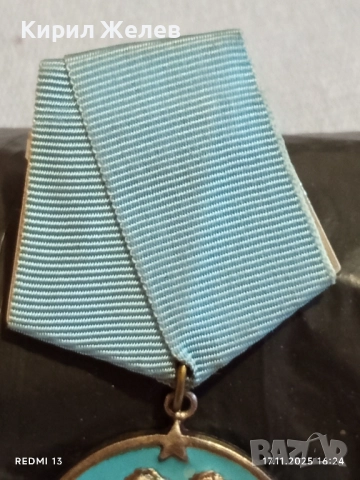 Орден КИРИЛ и МЕТОДИЙ втора степен рядък с емайл за КОЛЕКЦИОНЕРИ 52309, снимка 4 - Антикварни и старинни предмети - 52444097