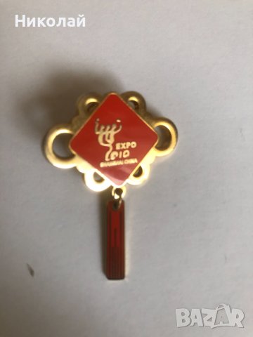 Уникална колекция изключително редки значки Световно Експо 2010 Шанхай/Expo 2010 Shanghai China pins, снимка 6 - Колекции - 44447167