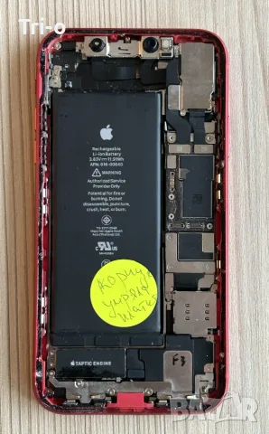 Apple iPhone 11 За части, снимка 2 - Аксесоари за Apple - 56149653