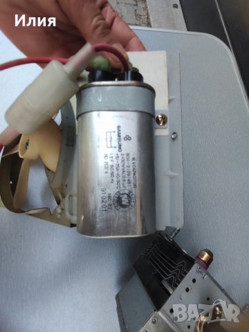 Магнетроник,вентилатор,електромоторче, снимка 6 - Микровълнови - 37088120