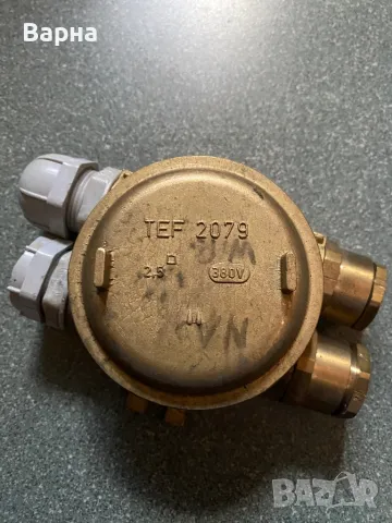 Разпределителна кутия