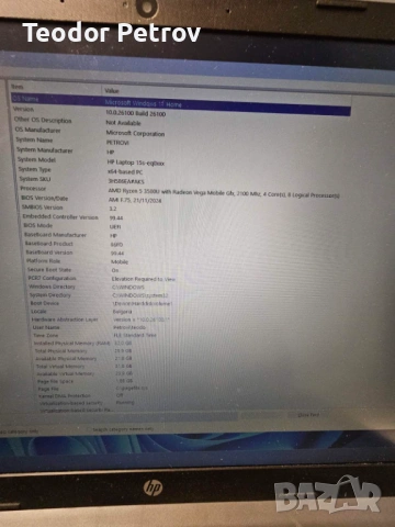 Лаптоп HP 15s-eq, снимка 8 - Лаптопи за дома - 53081664