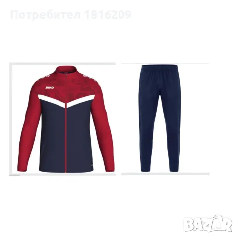 Магазин Арена спорт- Благоевград   Анцузи  Джако - немски внос, снимка 15 - Спортни дрехи, екипи - 28883917