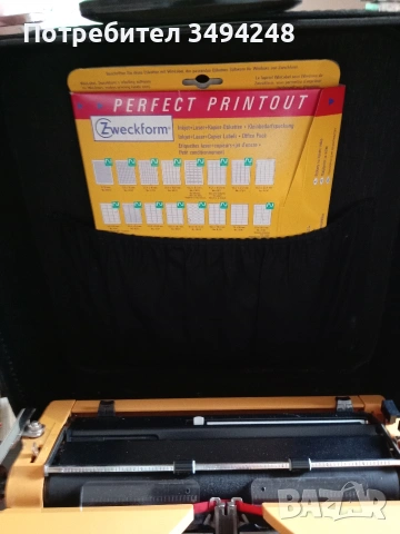 Ретро пишеща машина, снимка 2 - Антикварни и старинни предмети - 53829902