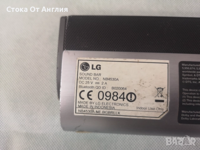 Телевизор и саундбар - LG 28 inch / smart / сет 4, снимка 6 - Телевизори - 51295214