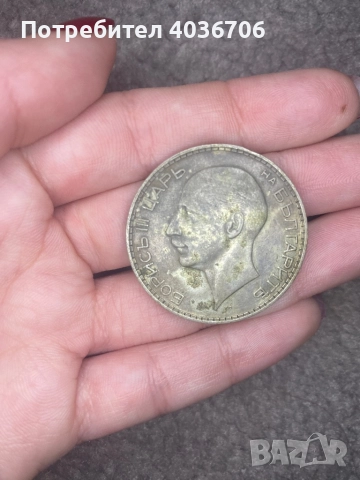 Сребърни монети. БЕЗПЛАТНА ДОСТАВКА, снимка 2 - Антикварни и старинни предмети - 52497334