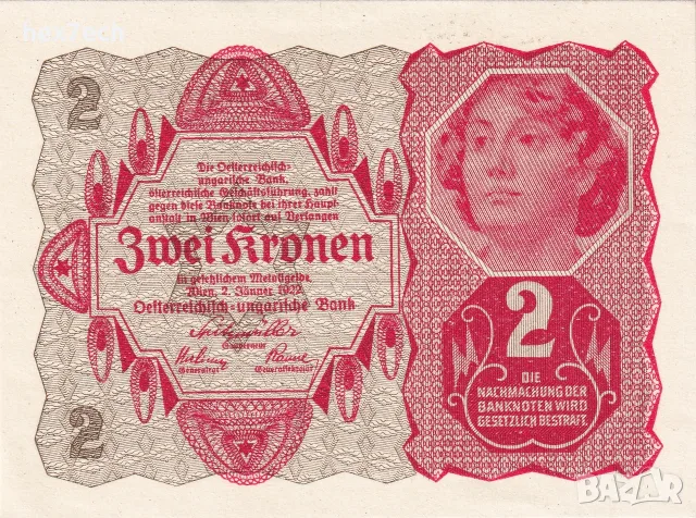 ⭐ Австрия 1922 2 крони UNC нова ⭐, снимка 2 - Нумизматика и бонистика - 56459442
