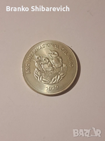 Сребърна монета Costa Rica 🇨🇷 100 Colones 1979 KM 206 35g. ag.925, снимка 2 - Нумизматика и бонистика - 54231409