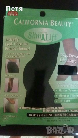 Стягащо бельо