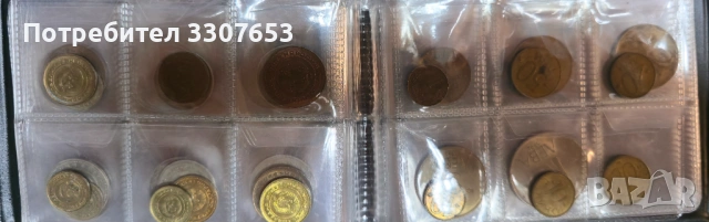 монети България 54 бр, снимка 8 - Нумизматика и бонистика - 50847371
