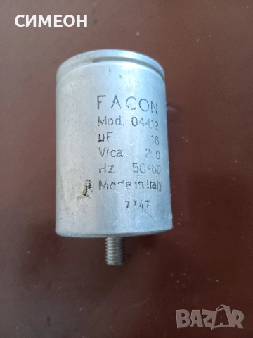 КОНДЕНЗАТОР - 16мф