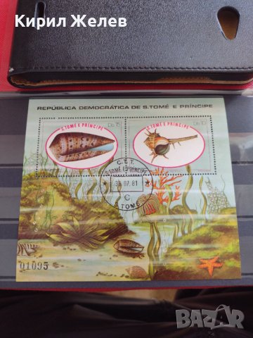 Пощенска блок марка РАКОВИНИ екзотични много красиви за КОЛЕКЦИЯ 10761, снимка 6 - Филателия - 40455014