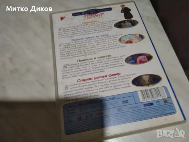 Огнивото Ханс Кристиан Андерсен r o,whr приказки DVD  Филм, снимка 4 - DVD филми - 48541057