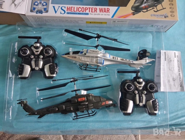 Комплект вертолети с дистанционни, снимка 3 - Електрически играчки - 54349762