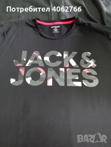 Мъжка тениска 