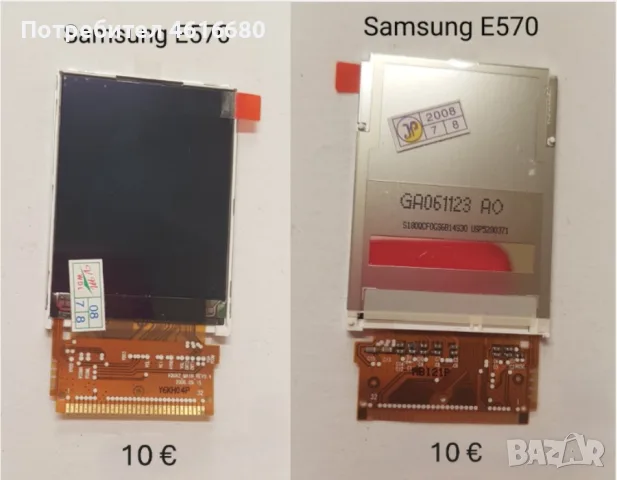 Дисплей за Samsung V200,P400,L760,X500,X620,E570,E620,E370,E800,E820,E600,J600,X510,X530,X660,E250D, снимка 5 - Резервни части за телефони - 56222988