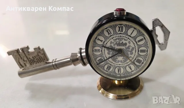 Ретро съветски будилник Слава „Ключът на Москва“ (11 камъка) – работещ