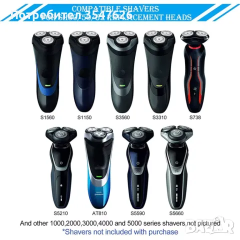 Philips резервни ножчета за електрическа самобръсначка, снимка 6 - Електрически самобръсначки - 48399309