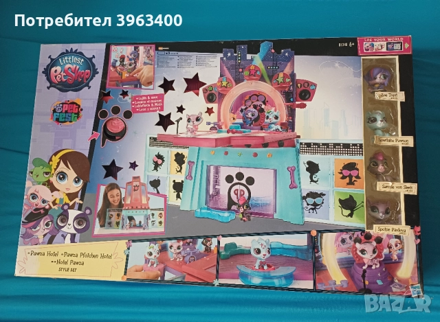 Kомплект Малки Домашни Любимци Хотел Hasbro Littlest Pet Shop Pawza
