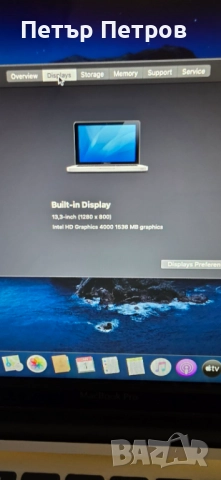 MacBook Pro 13.3'' 8 GB RAM 1 TB SD Intel Core i7-отличен!, снимка 3 - Лаптопи за работа - 51838696