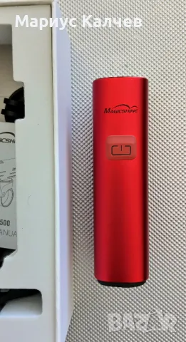 Преден Фар Magicshine RN 1500 - Червен, снимка 7 - Аксесоари за велосипеди - 50083575